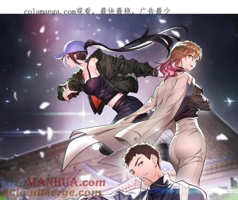 第103话 太阴尸丹将为我所用0