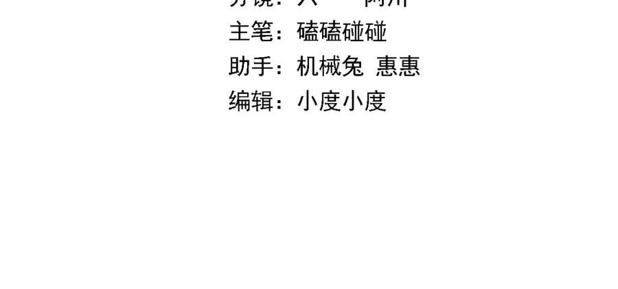 第52话 战斗升级3