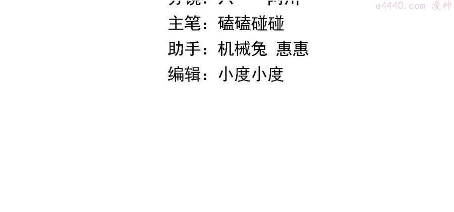 第19话 敌暗我明3