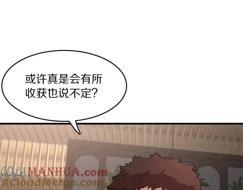 第91话 金佛寺的拍卖会4