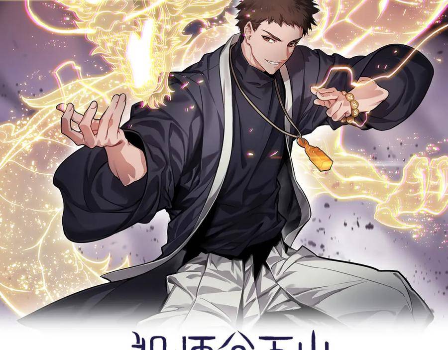 第73话 横扫空城1