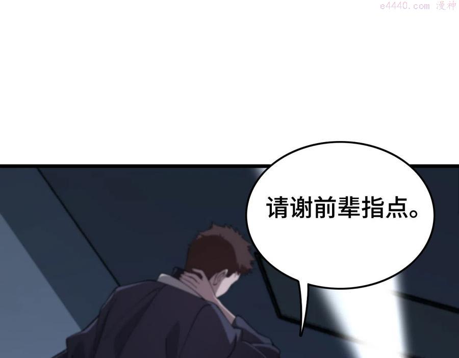 第19话 敌暗我明4