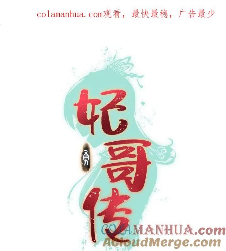 167 王爷想知道0