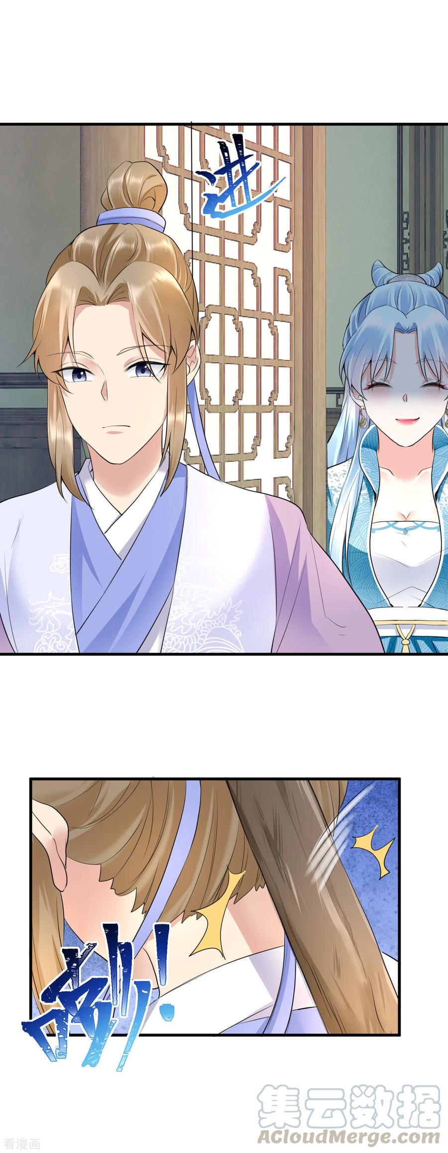 第44话 好戏上演4