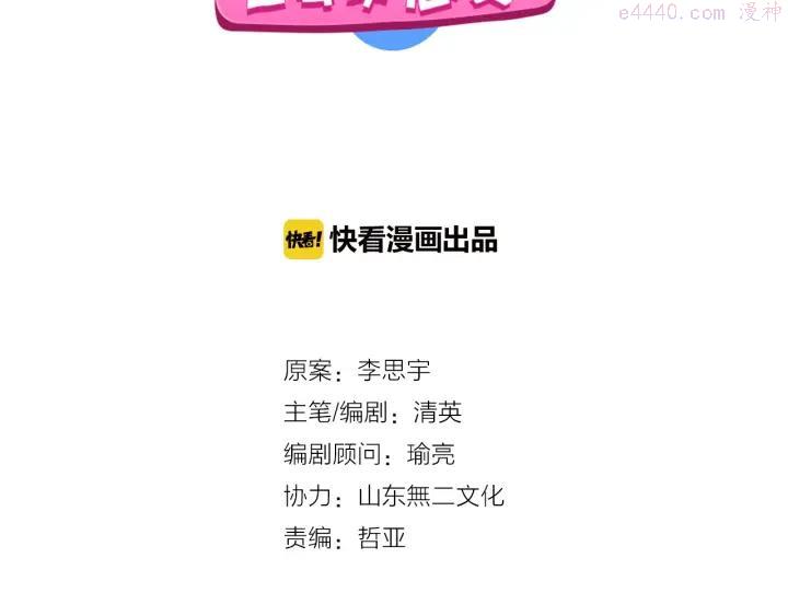 第176话 我拥有的世界1