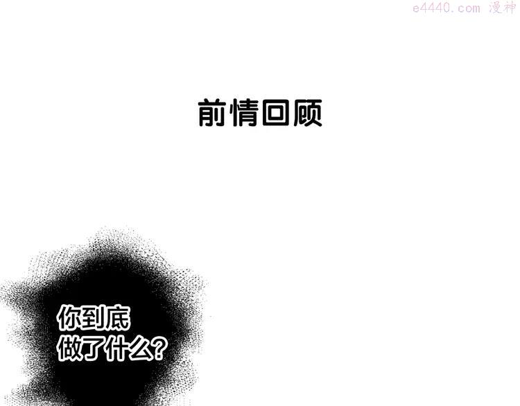 第163话 公主的内心0