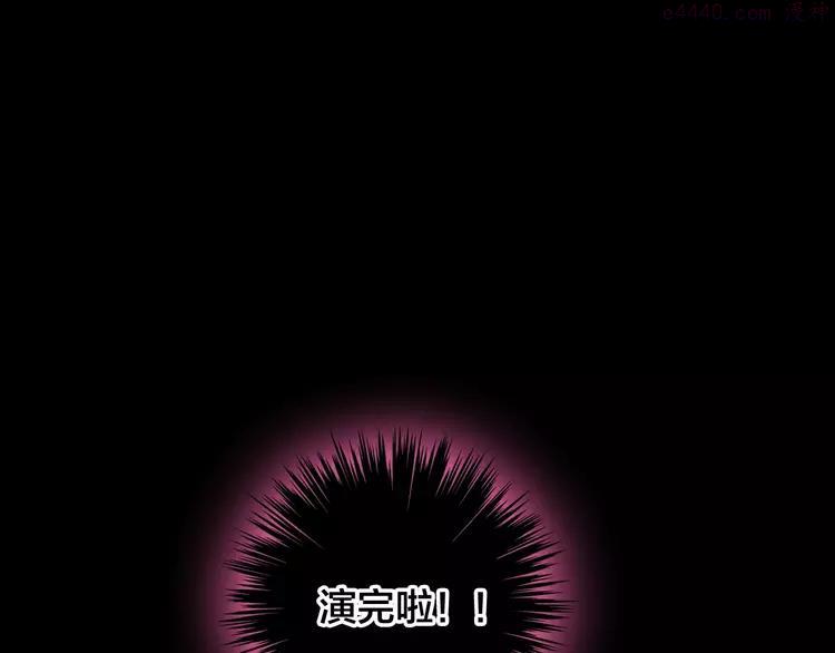 第167话 冠军？3