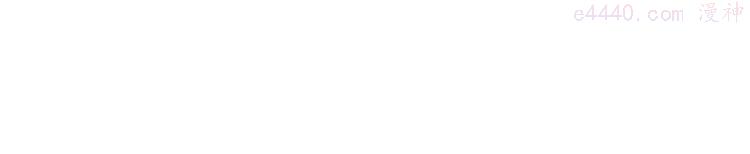 第90话 比赛遇危机！2