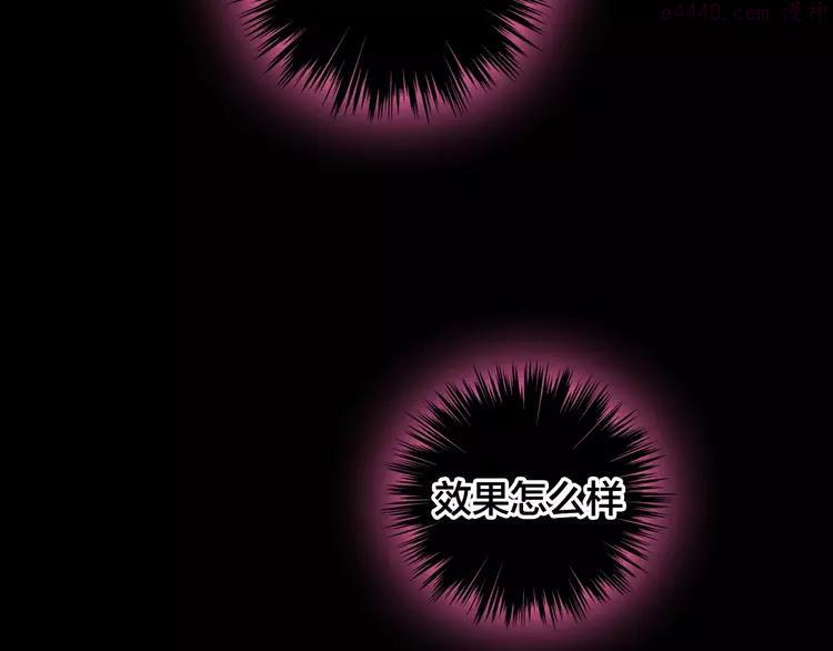 第167话 冠军？4