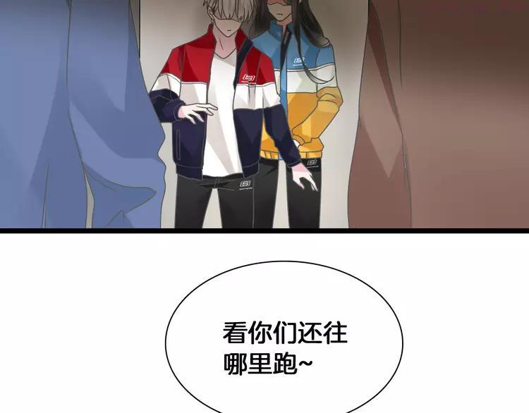 女巨人也要谈恋爱漫画下拉式漫画,番外篇 情人节惊喜特辑5图