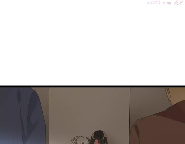 女巨人也要谈恋爱漫画下拉式漫画,番外篇 情人节惊喜特辑4图