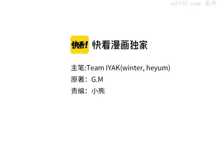 第6话 生死之际1