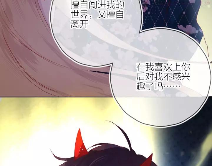 第58话 破罐破摔2