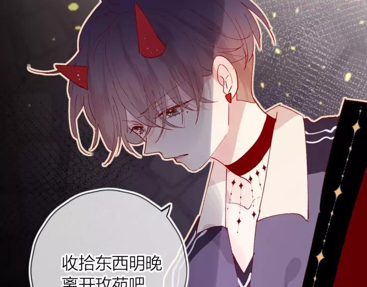 第36话 真理魔法2