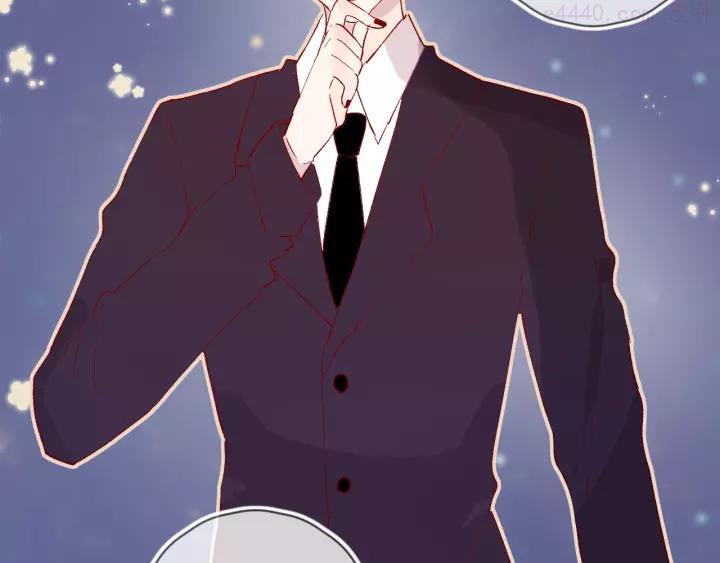 花与隐匿之乌~漫画,第35话 驱逐4图