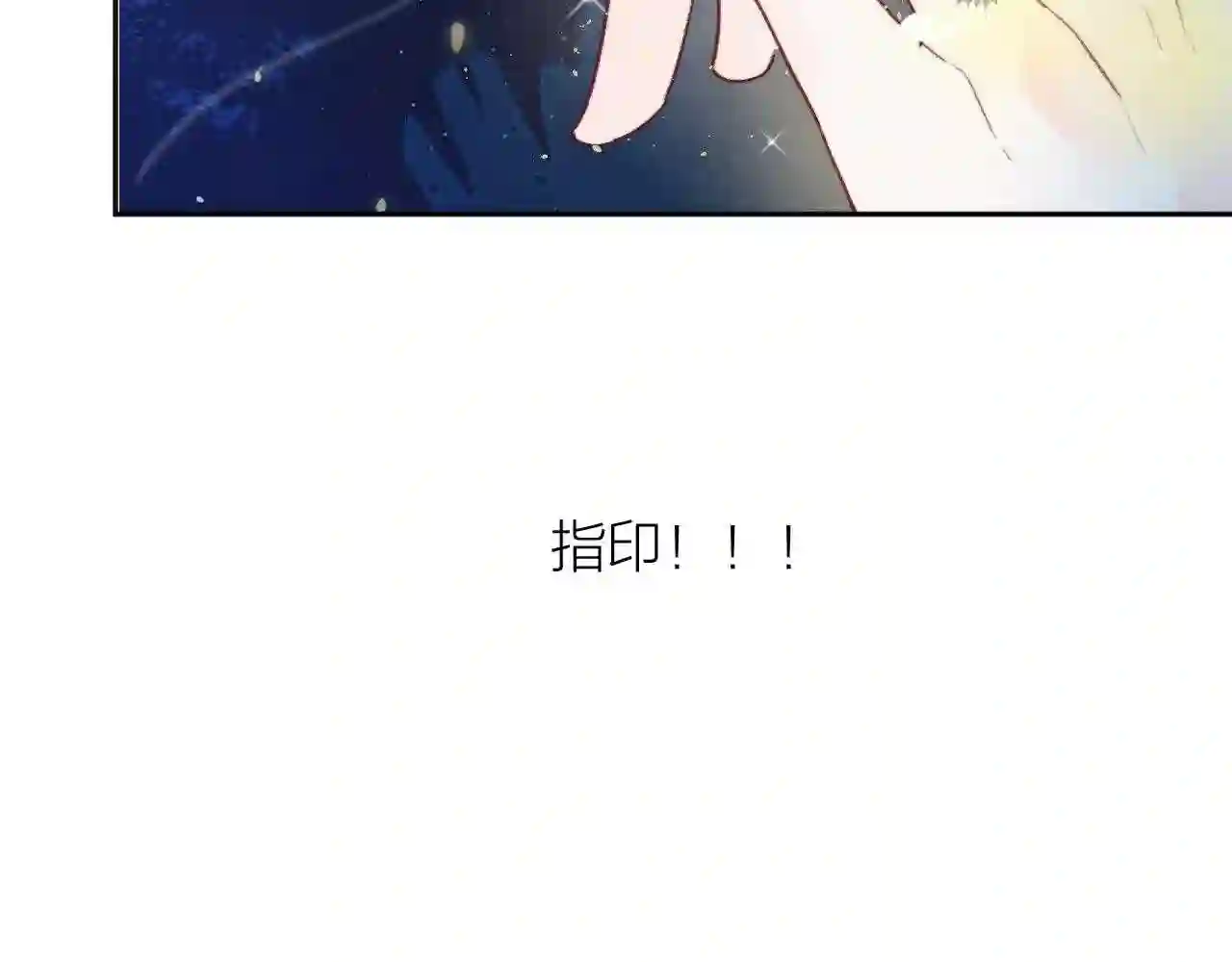 第144话 大结局 下4