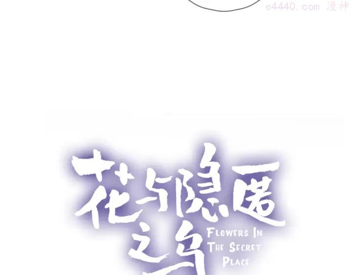 第36话 真理魔法4