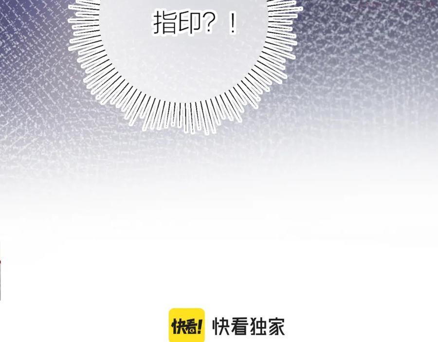 第115话 想见你，想见你4