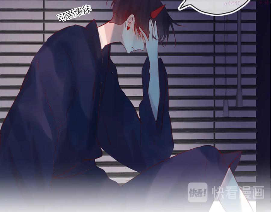 第78话 久桃女主角？！4