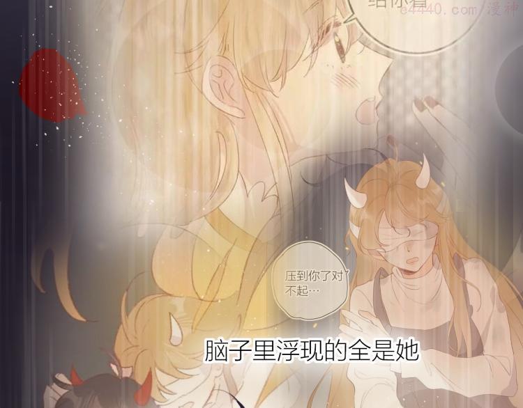 第124话 对不起1