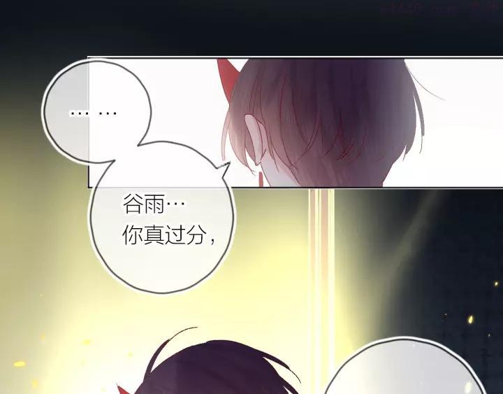 第58话 破罐破摔0