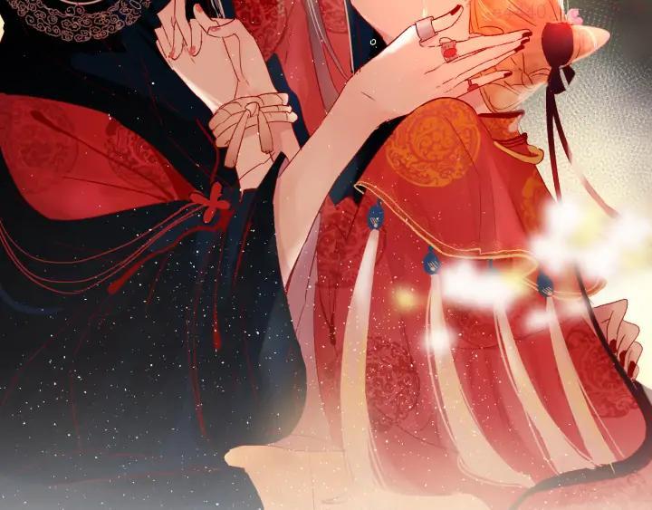 番外 鬼怪的新娘1