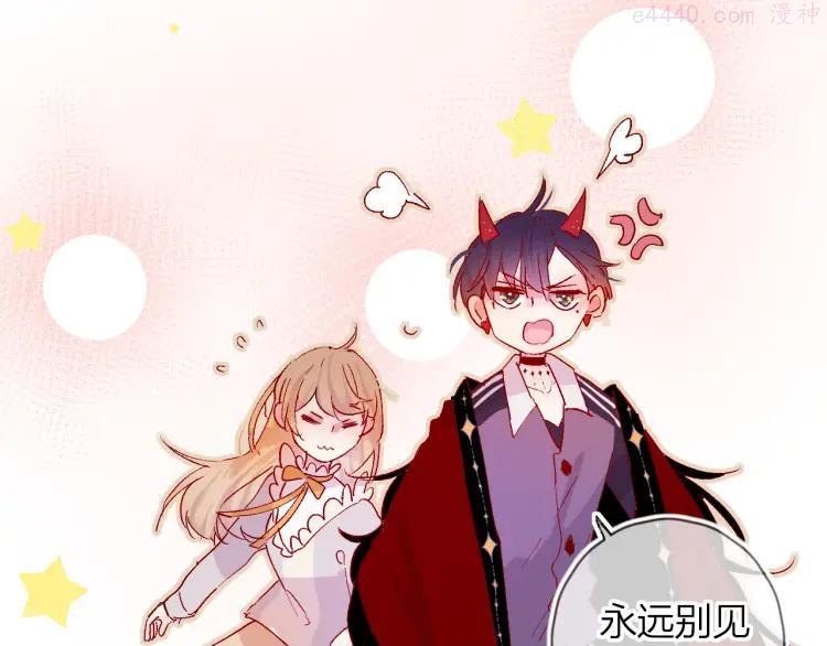 第34话 不准接近！1