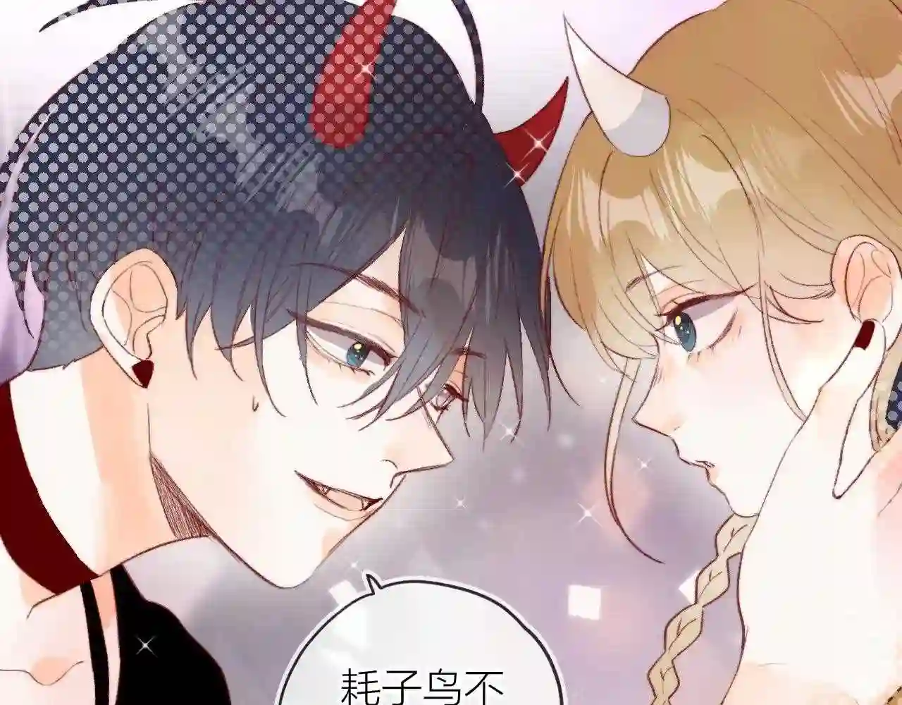 第144话 大结局 下0