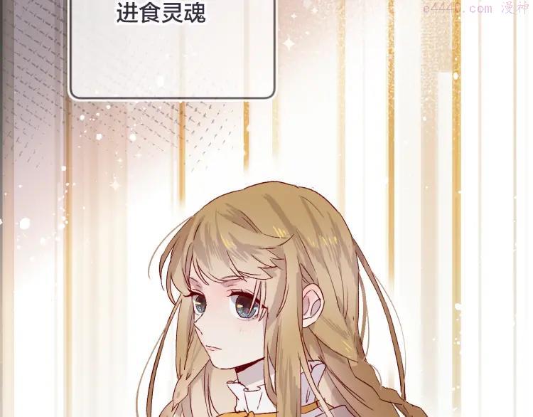 第8话 中毒？！4