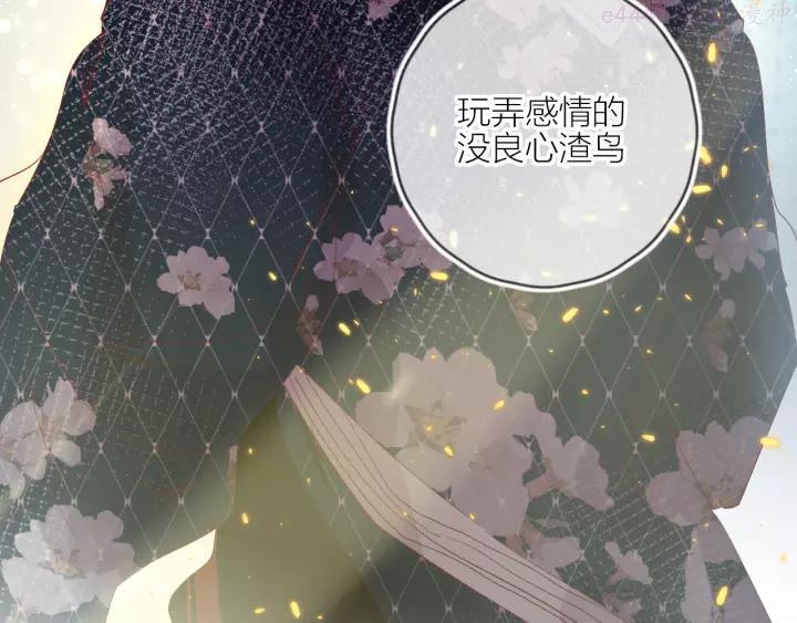 第58话 破罐破摔4