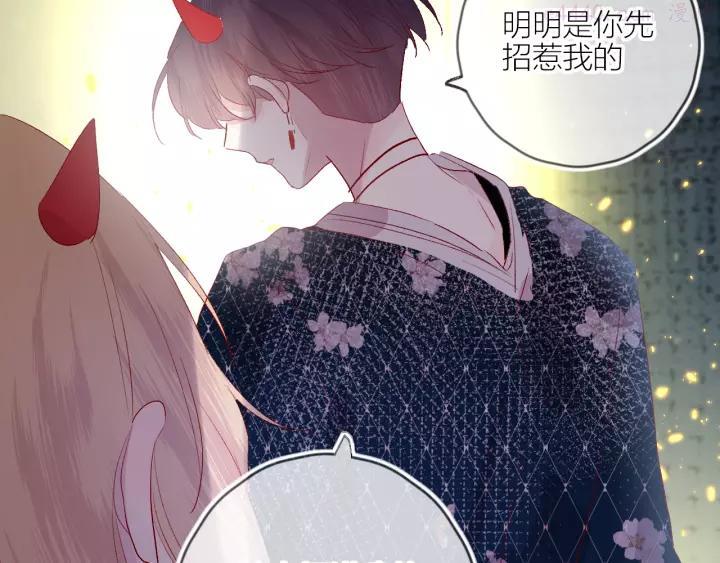 第58话 破罐破摔1