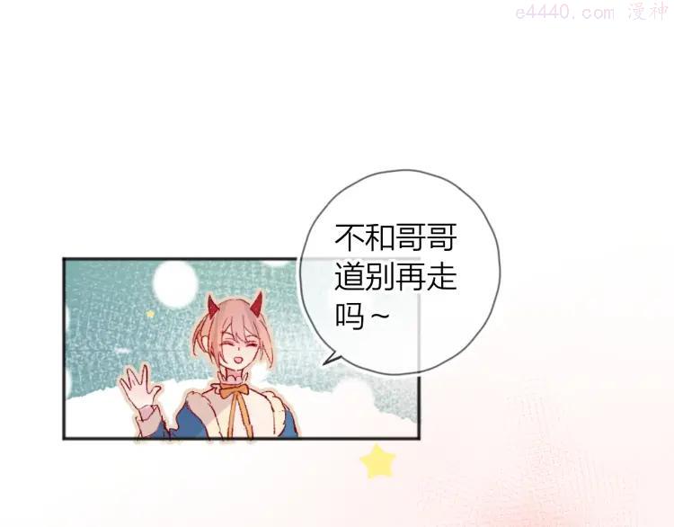 第34话 不准接近！0