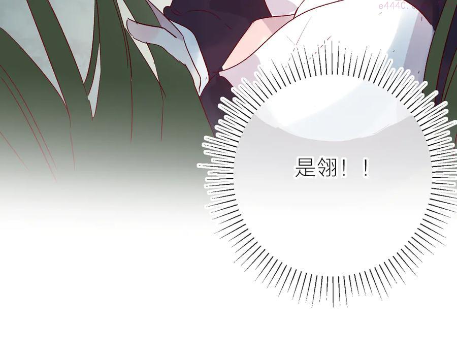 第81话 猛男也会吃醋啦！4