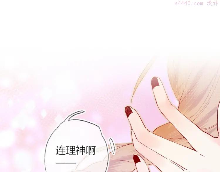 第32话 连理之约0