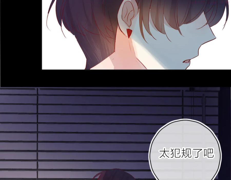 第78话 久桃女主角？！3