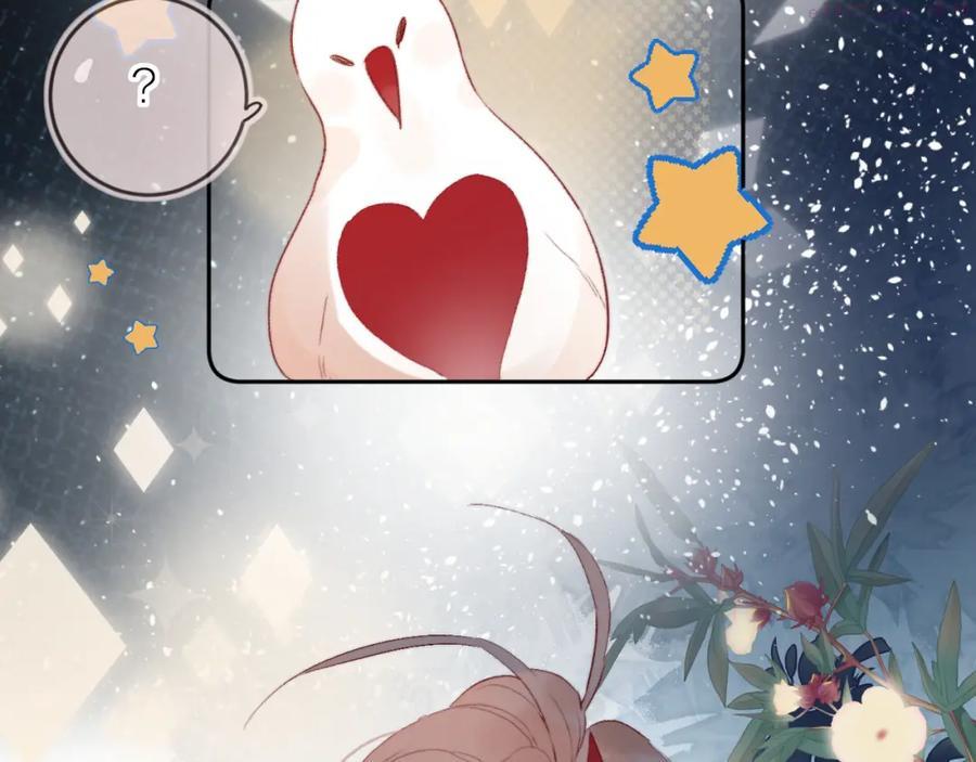 花与隐匿之乌~漫画,第136话 完美容器2图