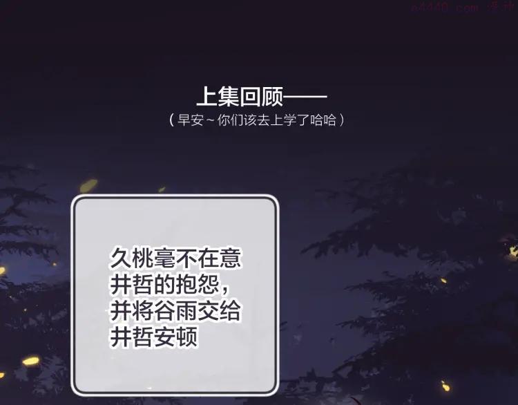 第8话 中毒？！0