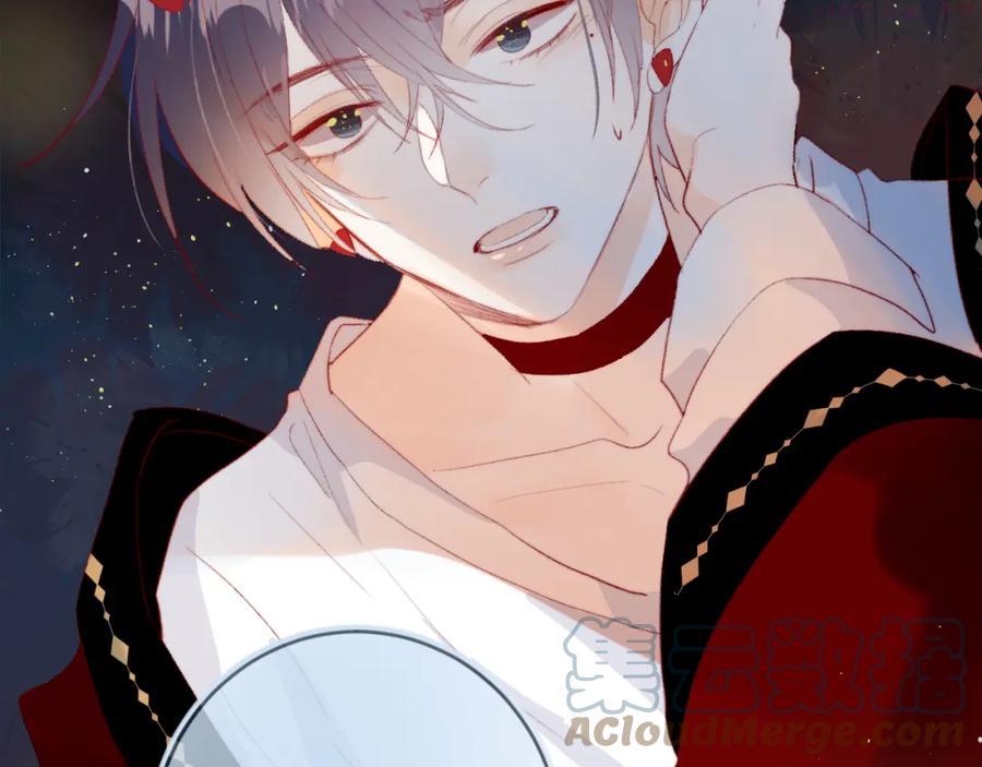 花与隐匿之乌~漫画,第136话 完美容器5图