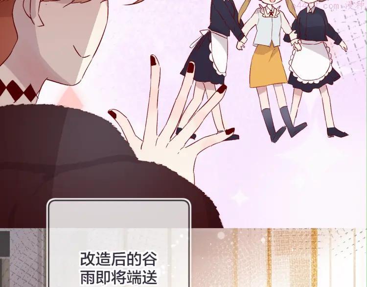 第8话 中毒？！3