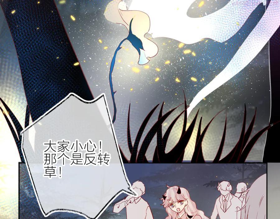 番外 变成女生啦3