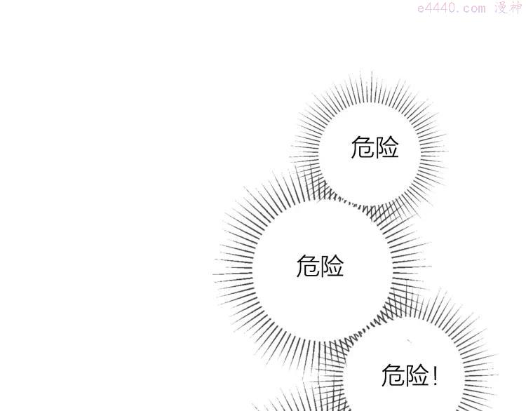 第11话 昙花一现的温柔4