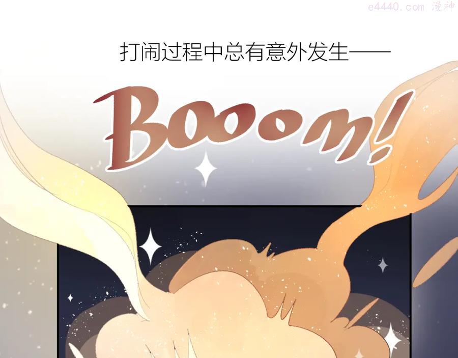 番外 更喜欢谁？2