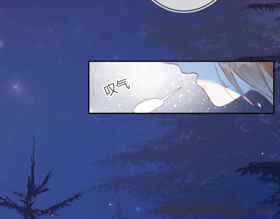 花与隐匿之乌~漫画,第136话 完美容器5图