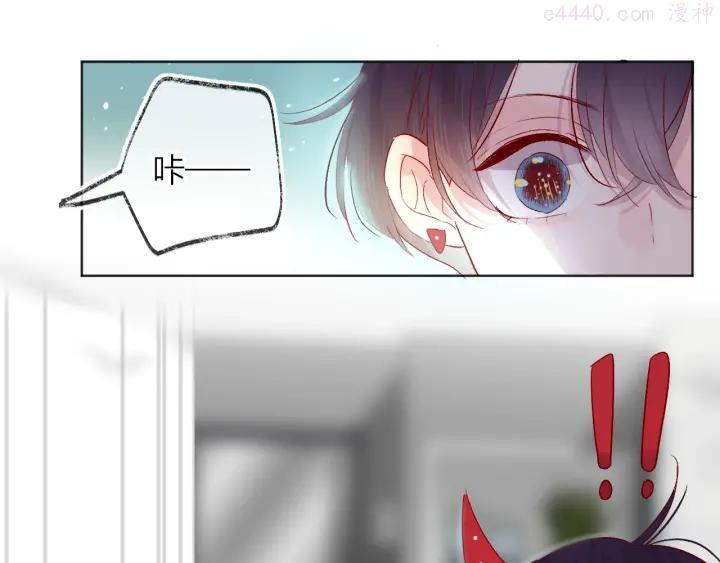 花与隐匿之乌~漫画,新年特别篇 口嫌体正直5图