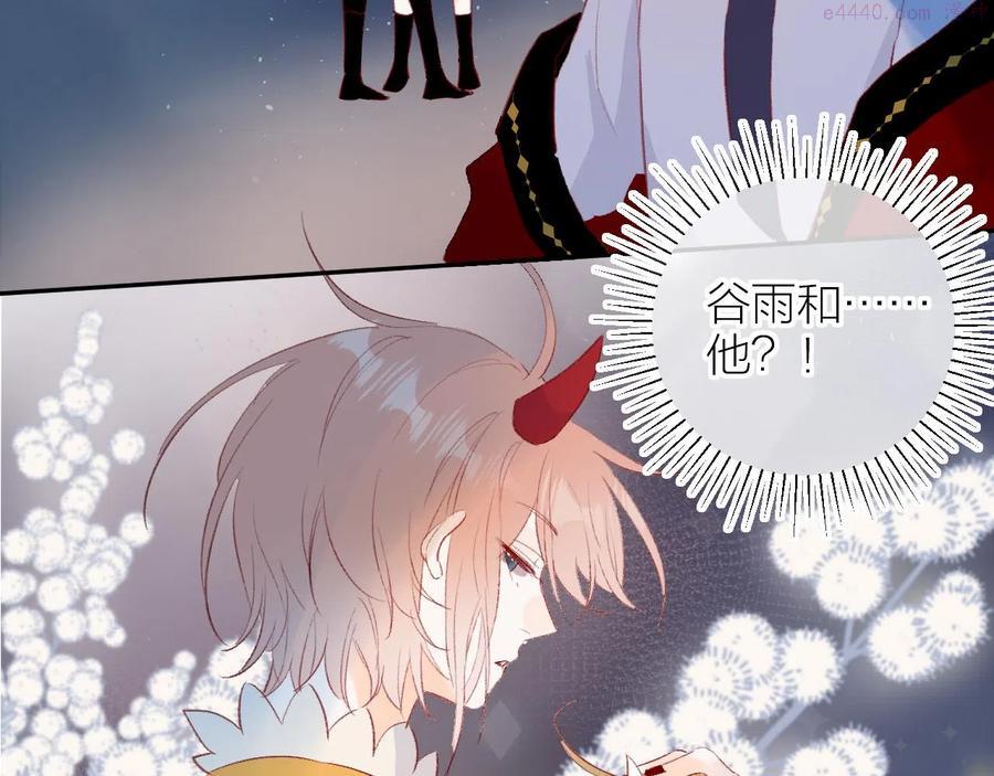 第130话 替代他1