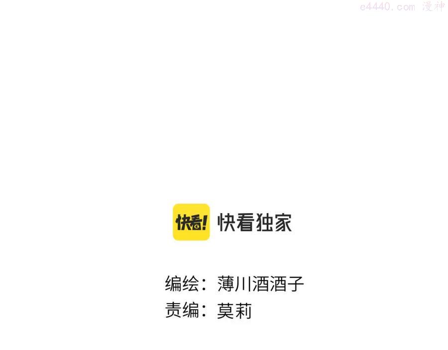 番外 更喜欢谁？0