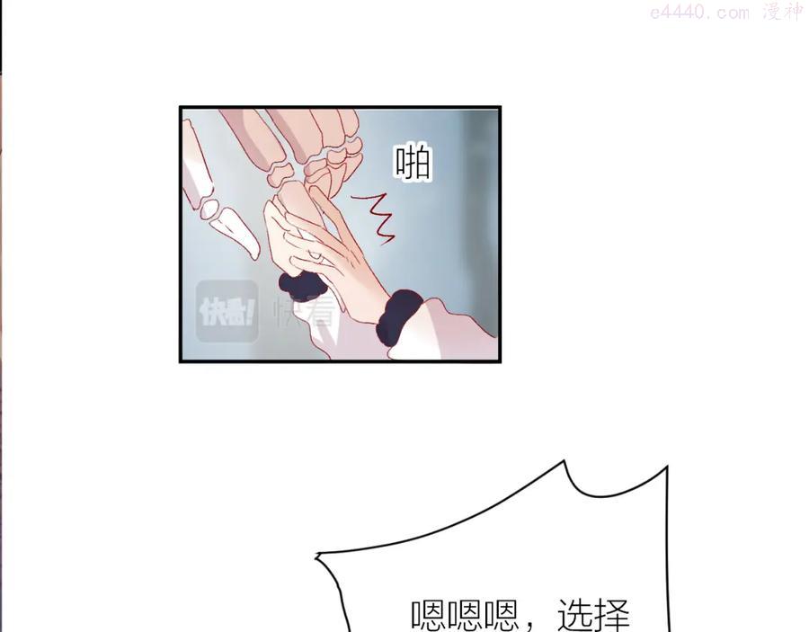 第116话 见到你2