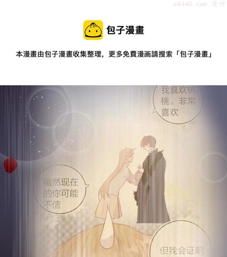 第124话 对不起0