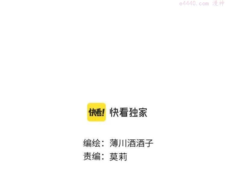 番外 是哥哥怪啦0