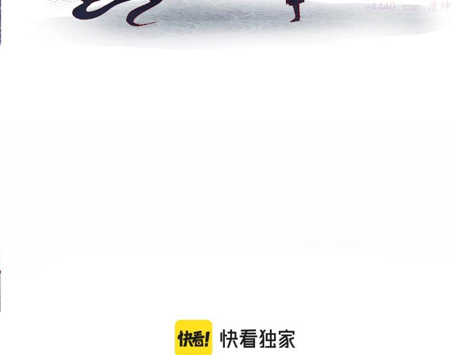 第116话 见到你4